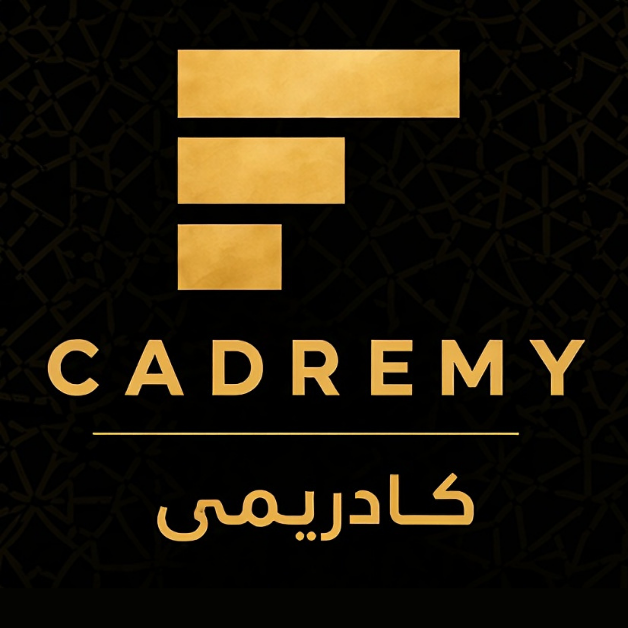 CADREMY